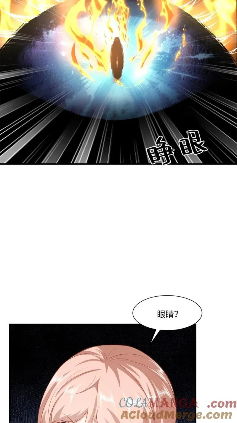 265 第256话 第43页