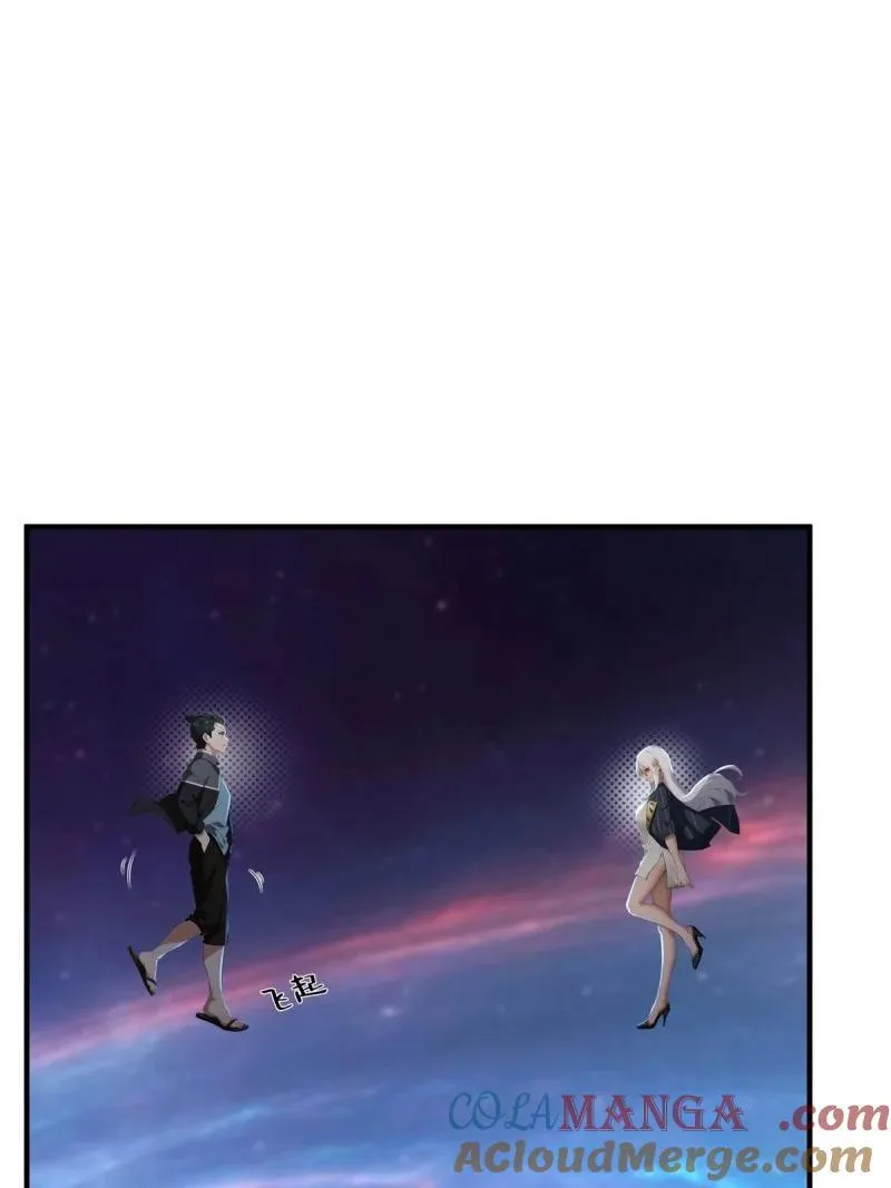 265 第256话 第55页