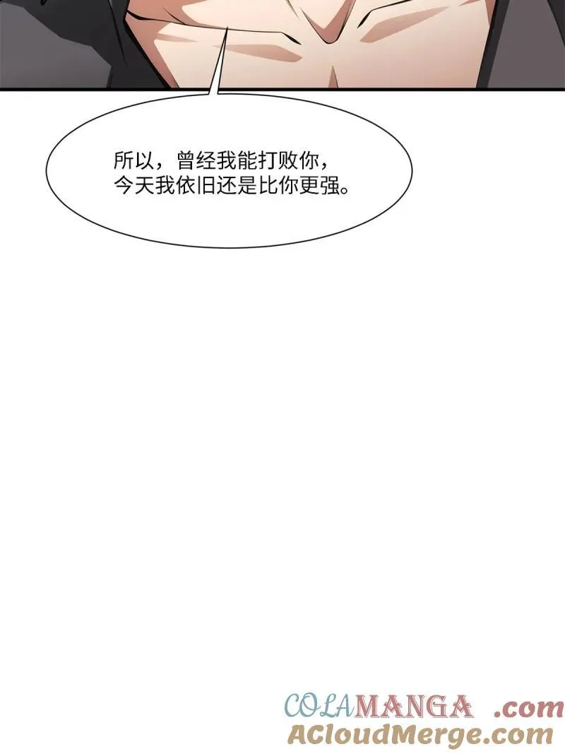 265 第256话 第61页