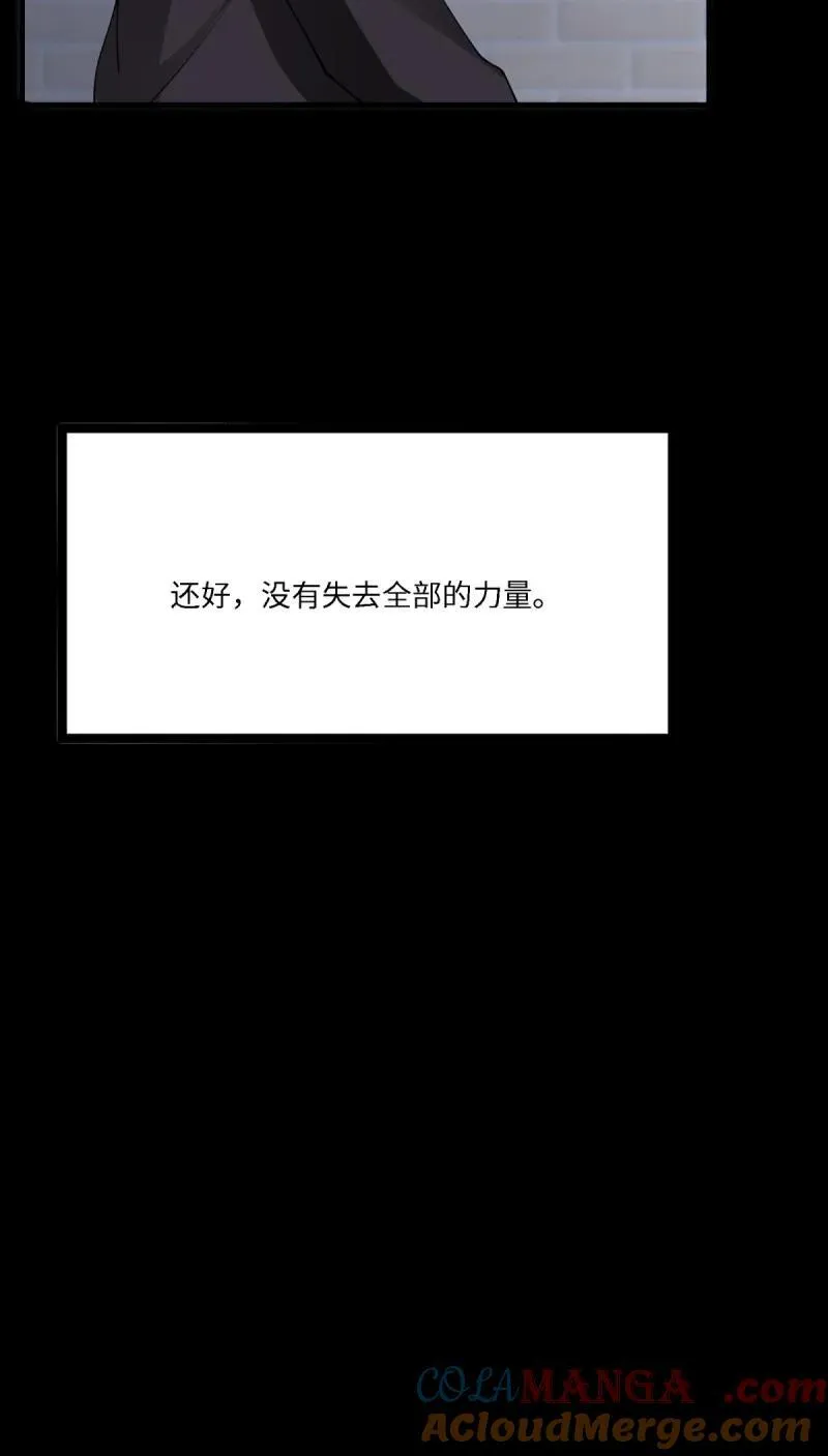 266 第257话 第31页