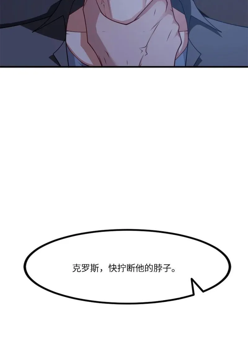 266 第257话 第42页