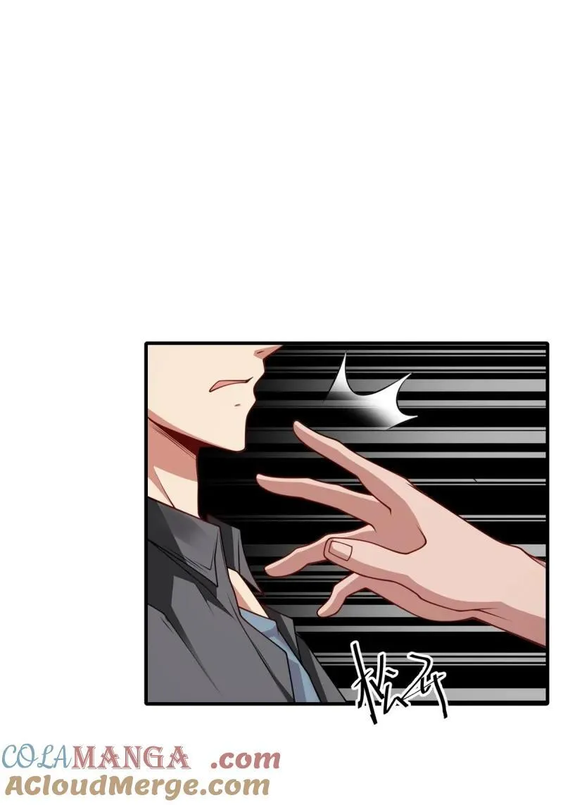 266 第257话 第43页