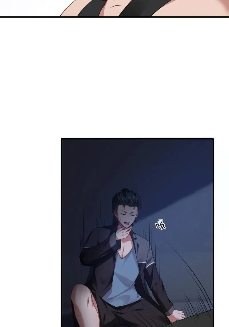 266 第257话 第45页
