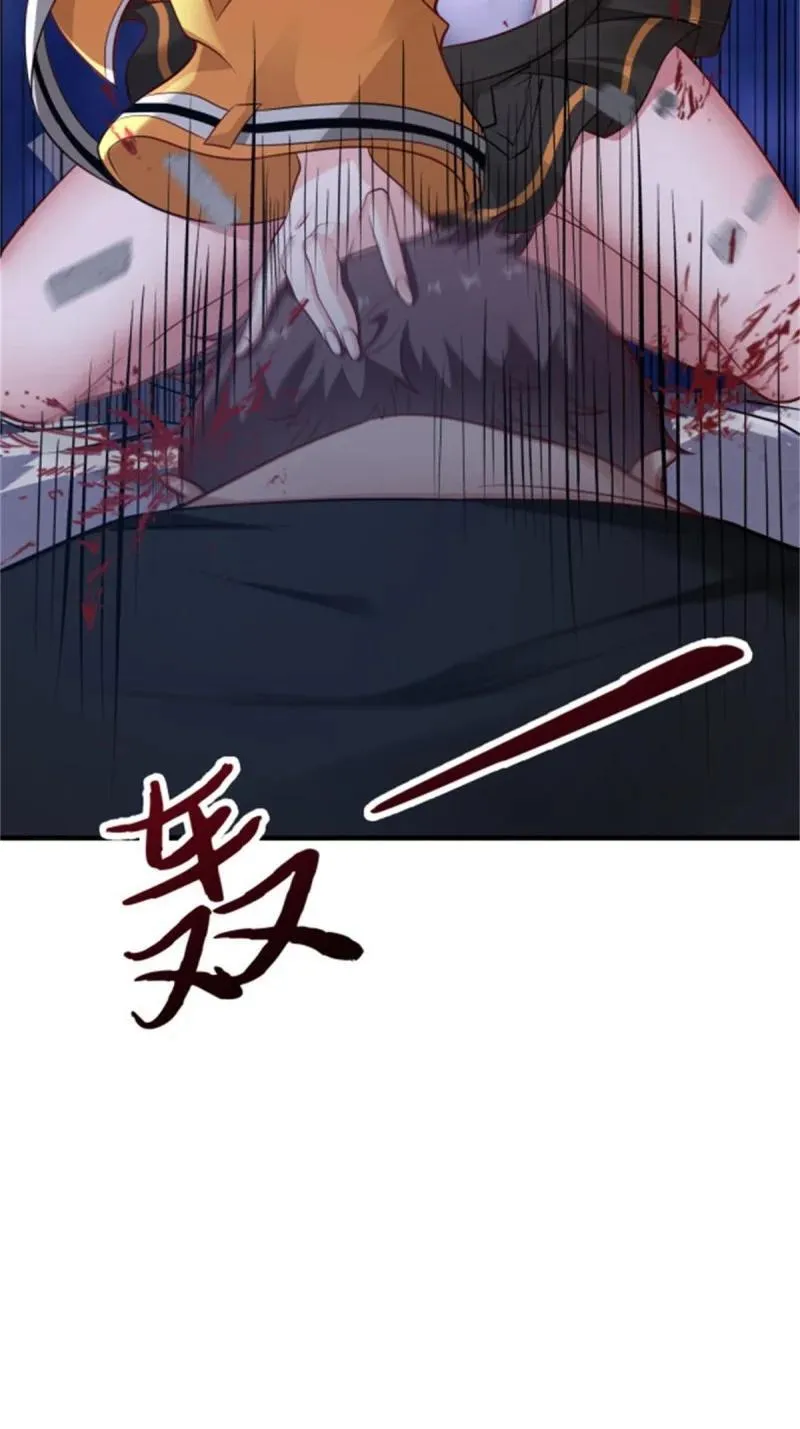 266 第257话 第72页