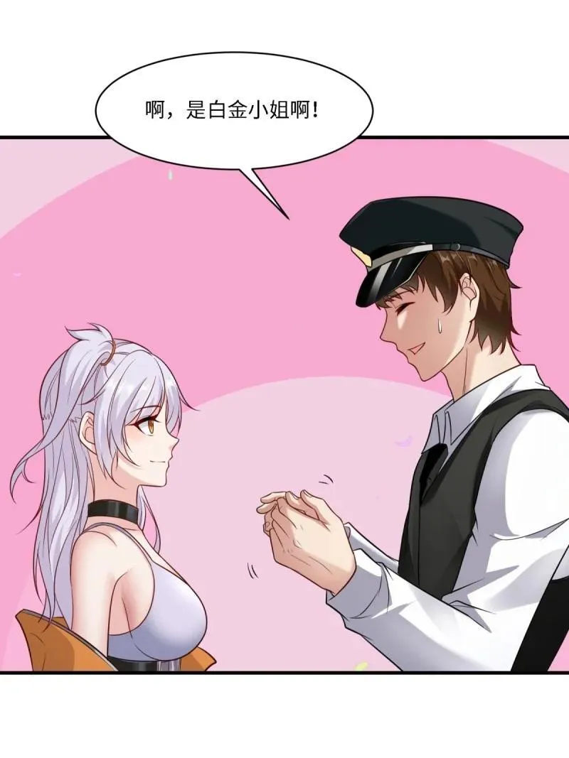266 第257话 第80页