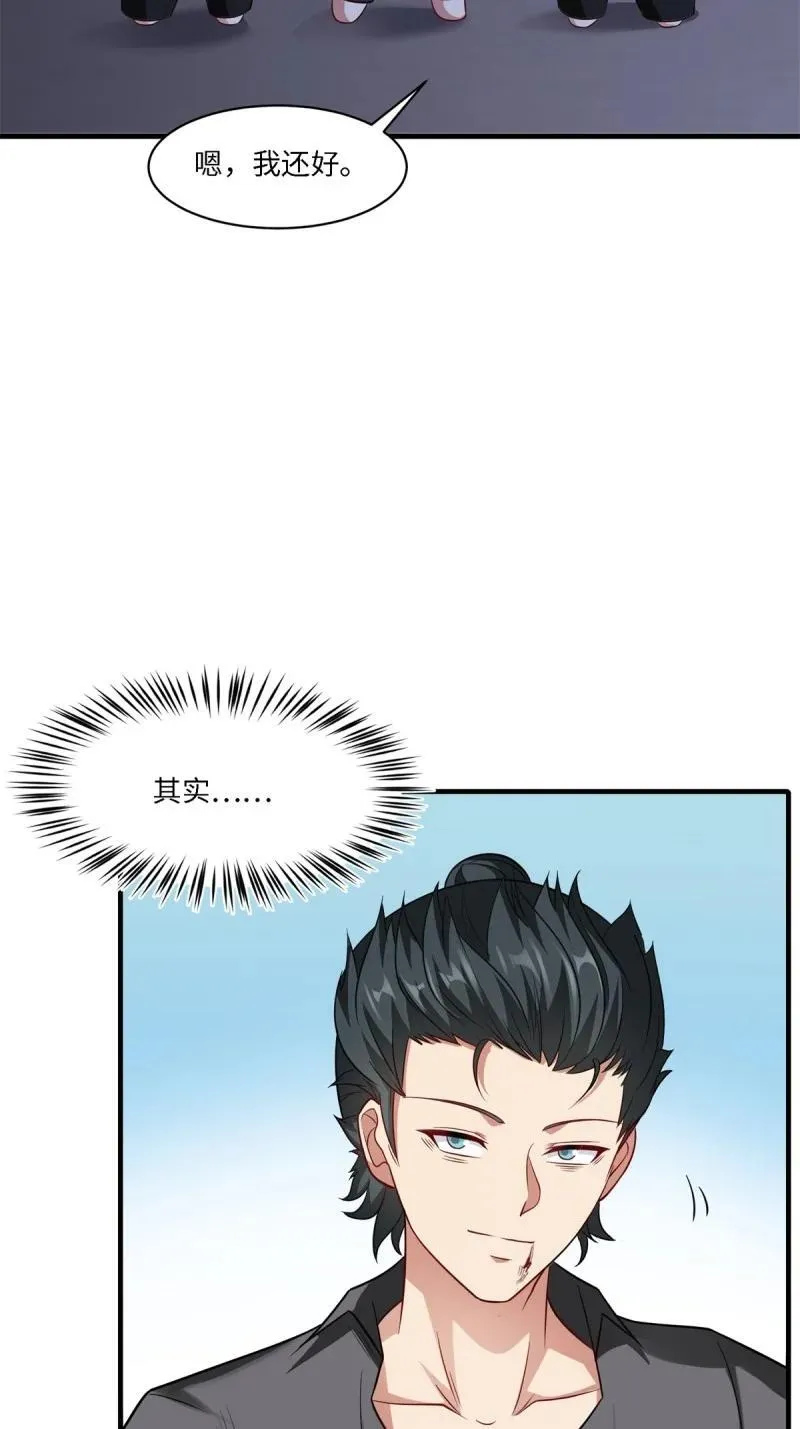 266 第257话 第89页