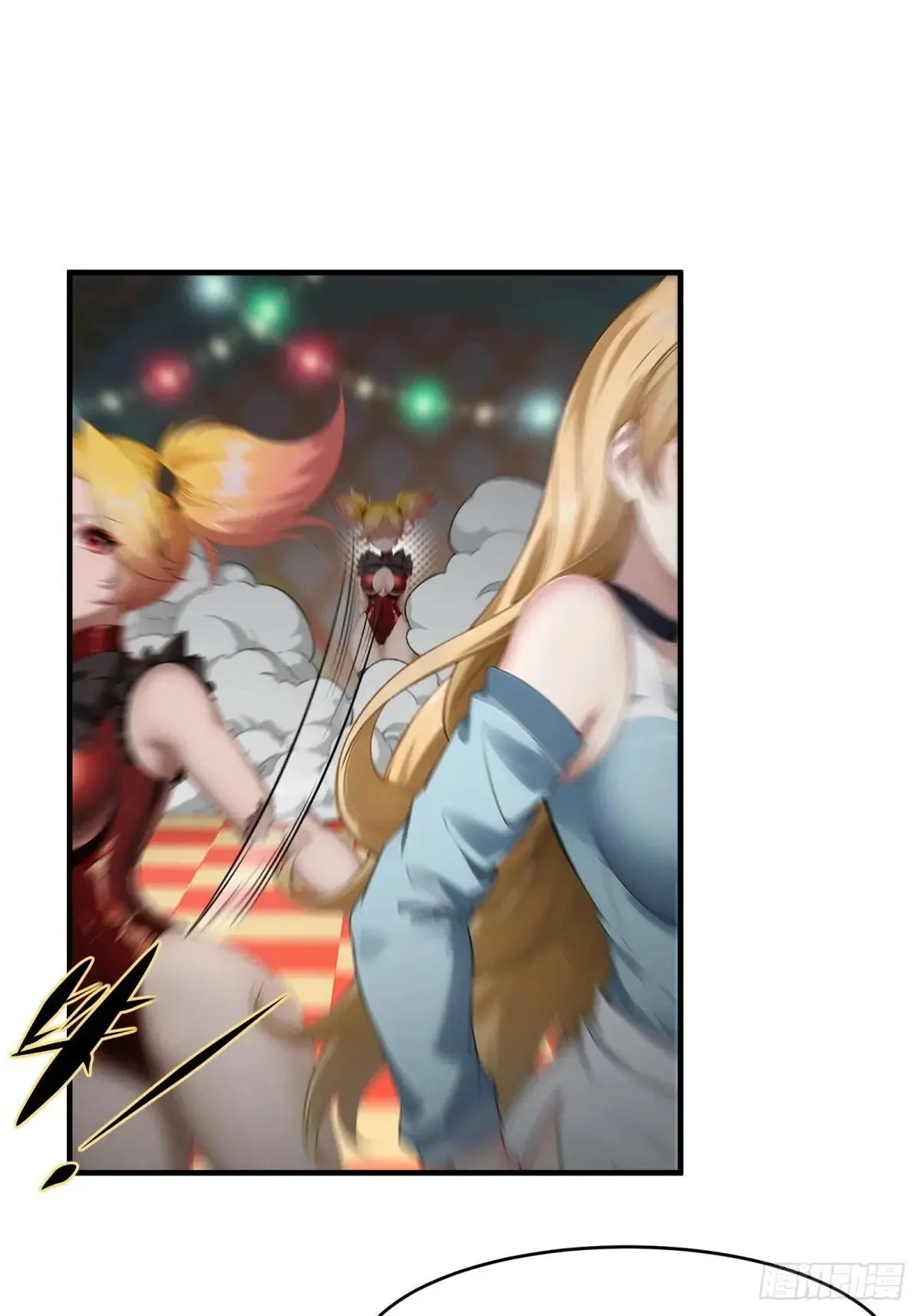 第247话 第3页