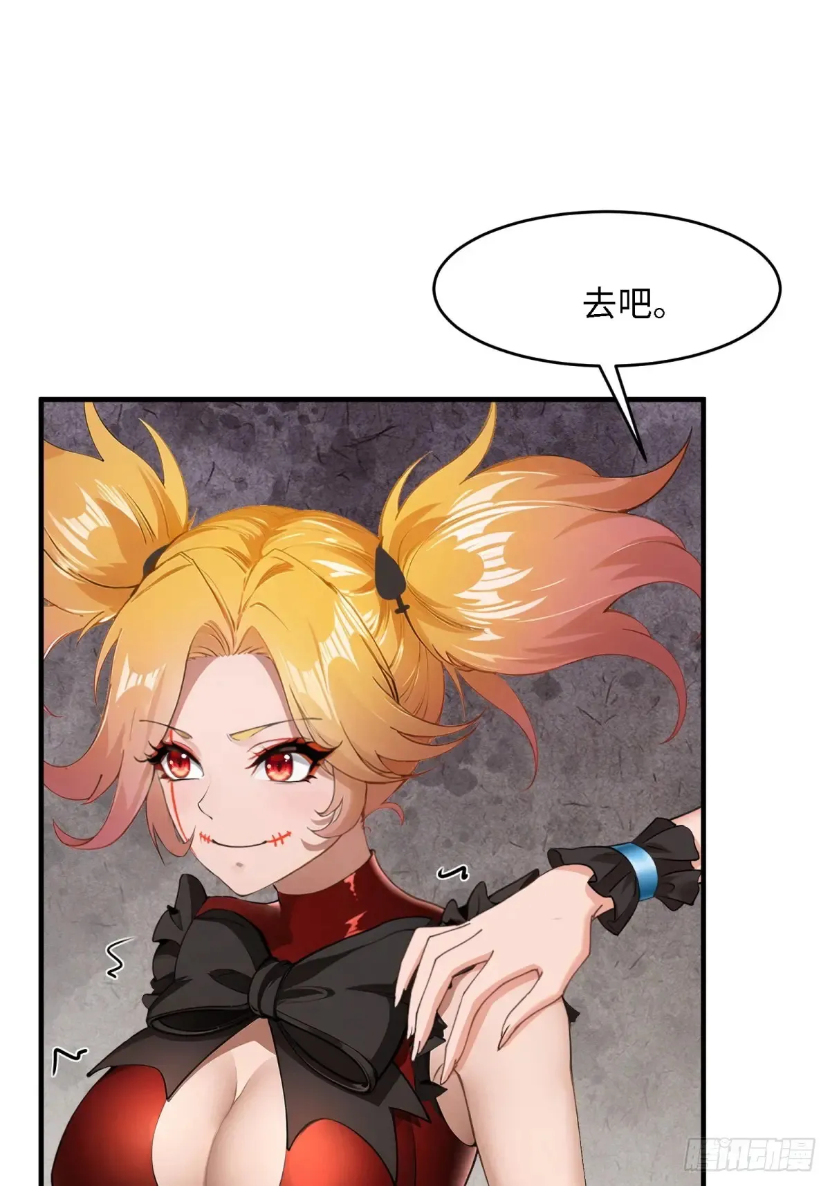 第247话 第5页
