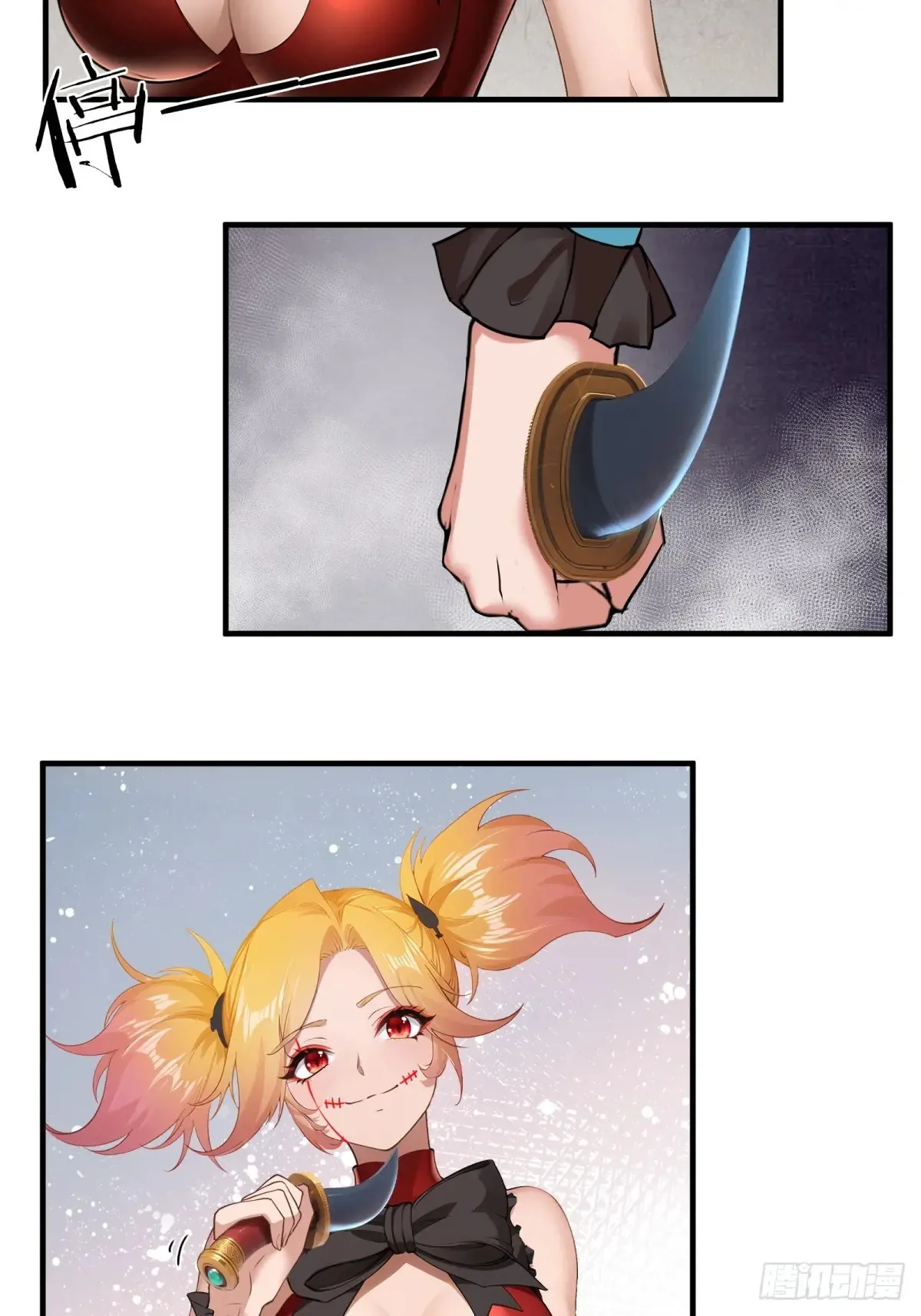 第247话 第6页