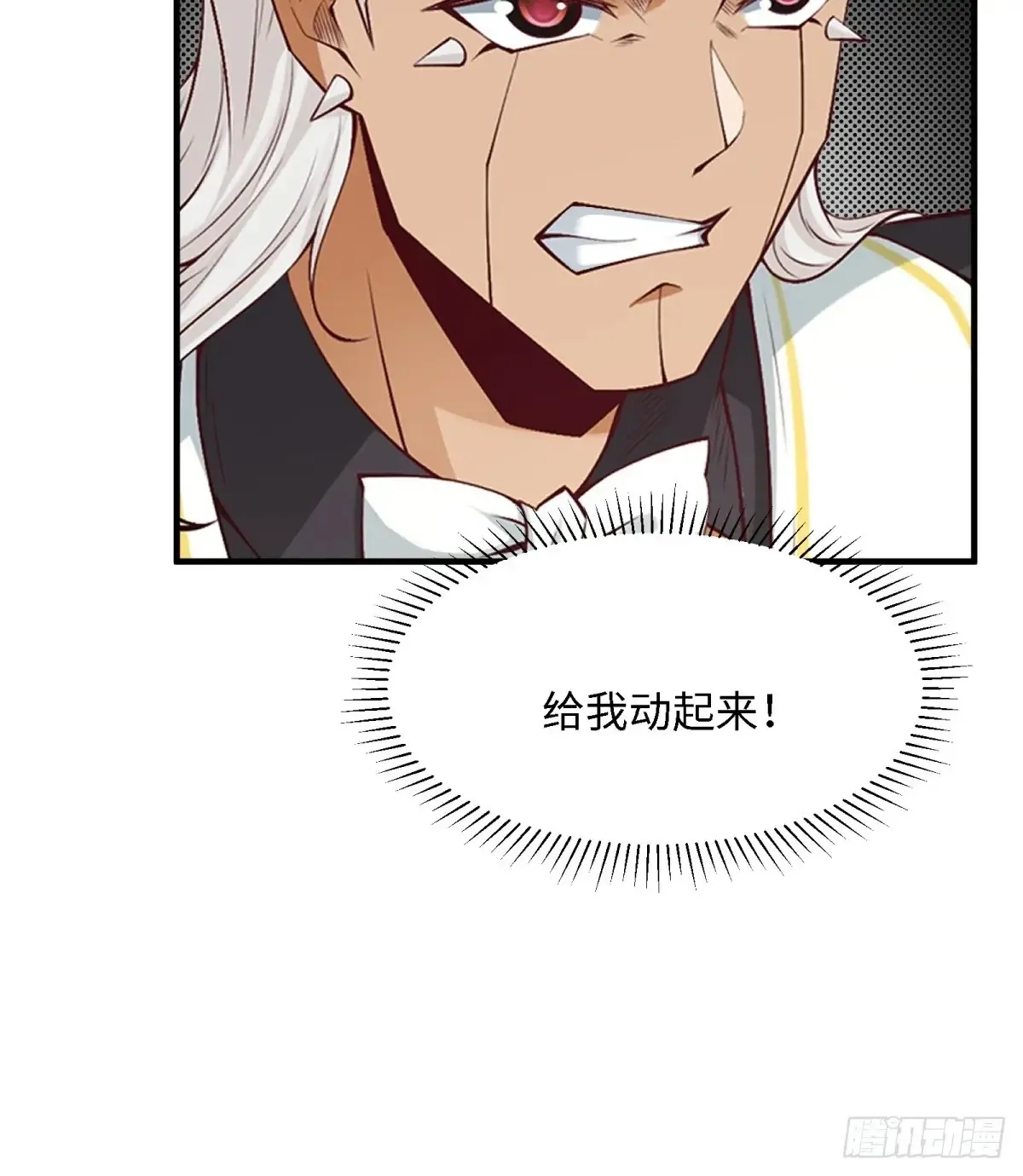 第247话 第9页