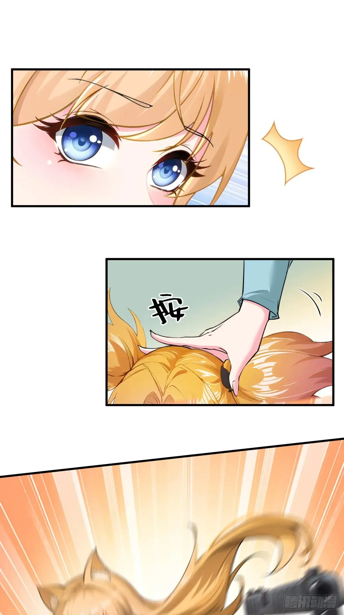 第247话 第10页