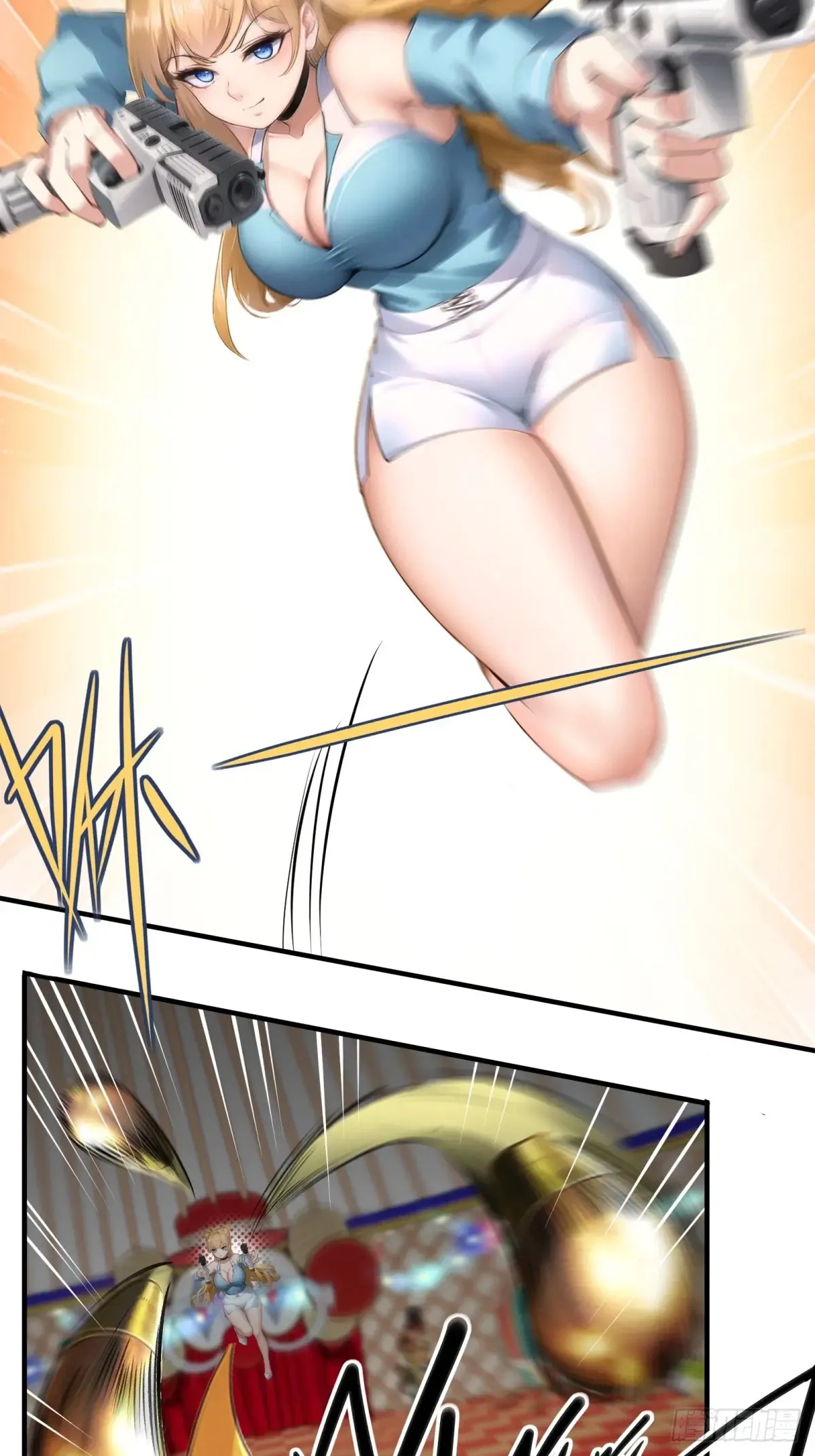 第247话 第11页