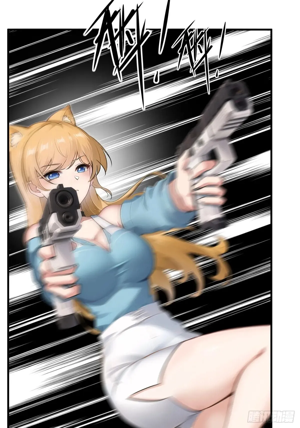 第247话 第25页