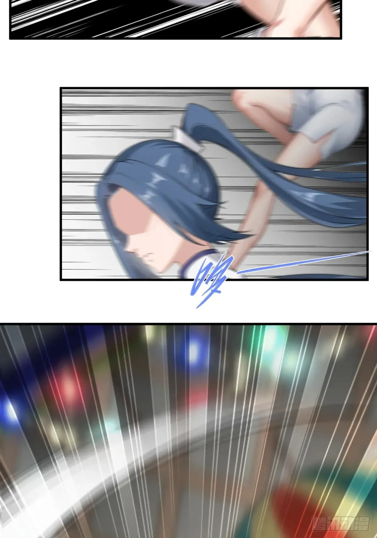 第247话 第26页