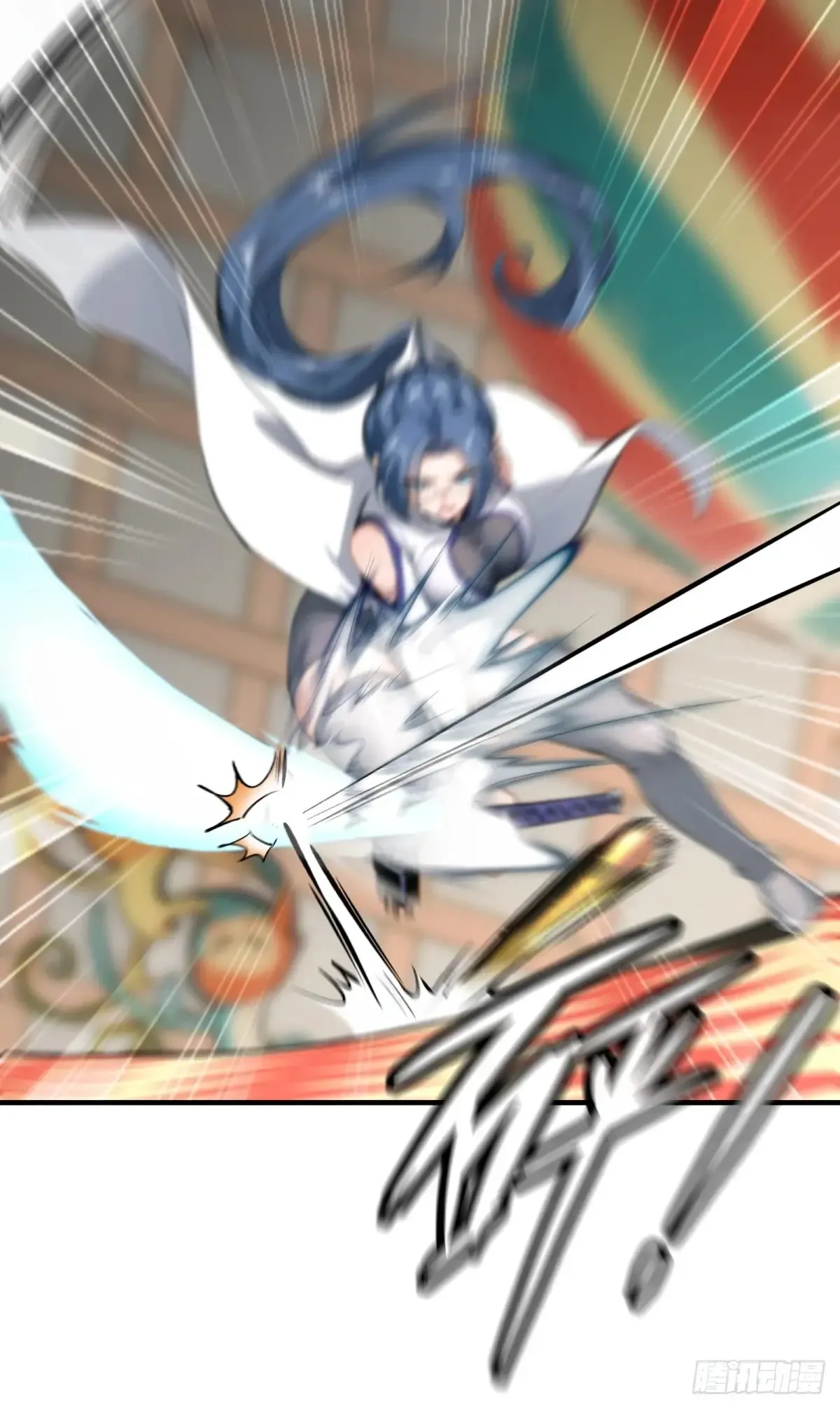 第247话 第27页