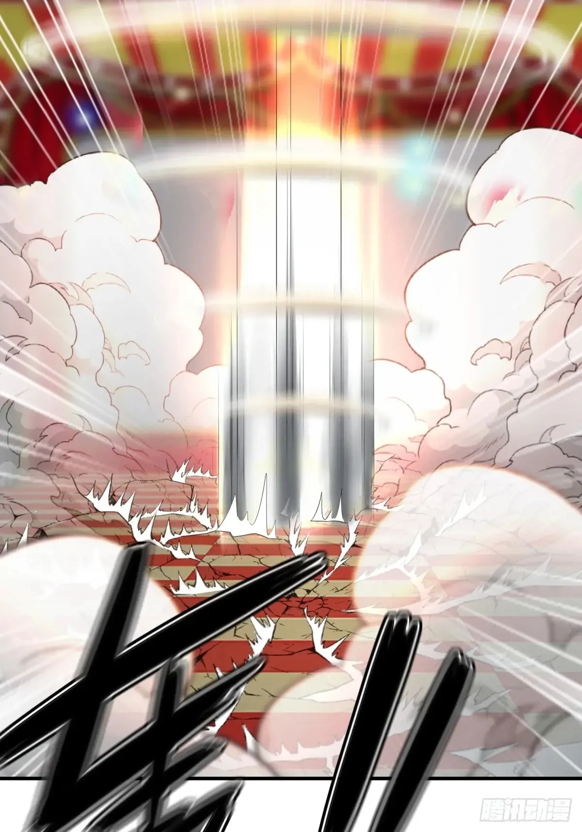 第247话 第29页