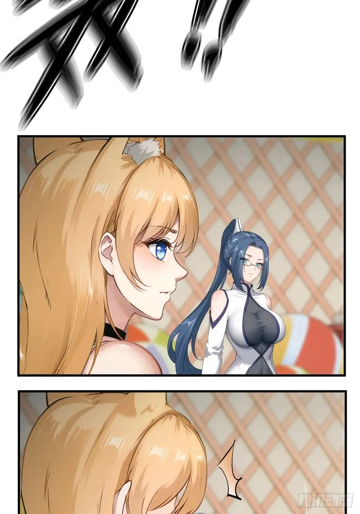 第247话 第30页