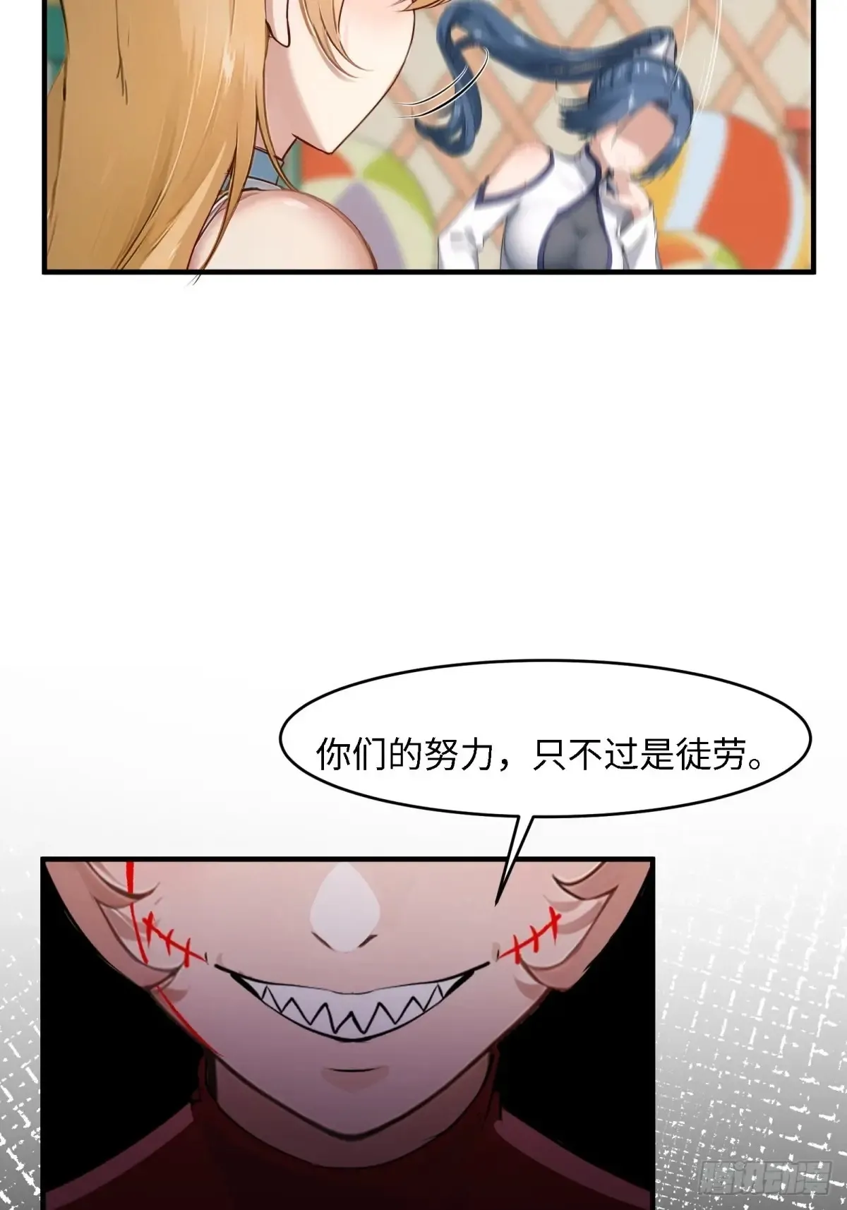 第247话 第31页