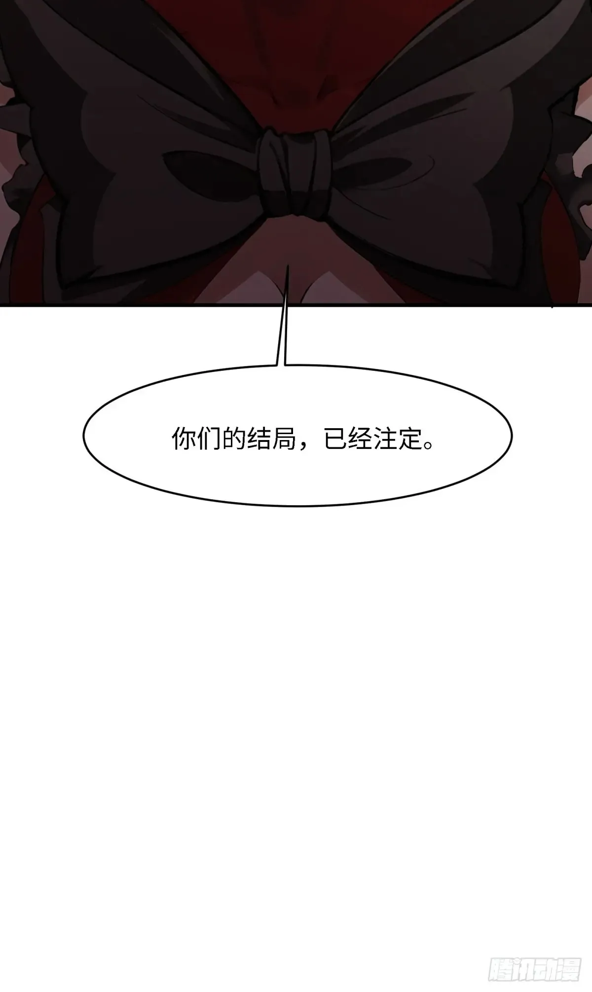 第247话 第33页