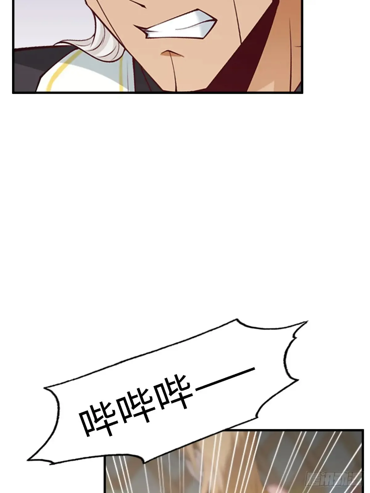 第247话 第38页