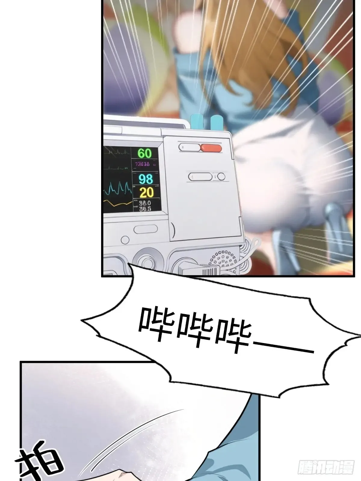第247话 第39页