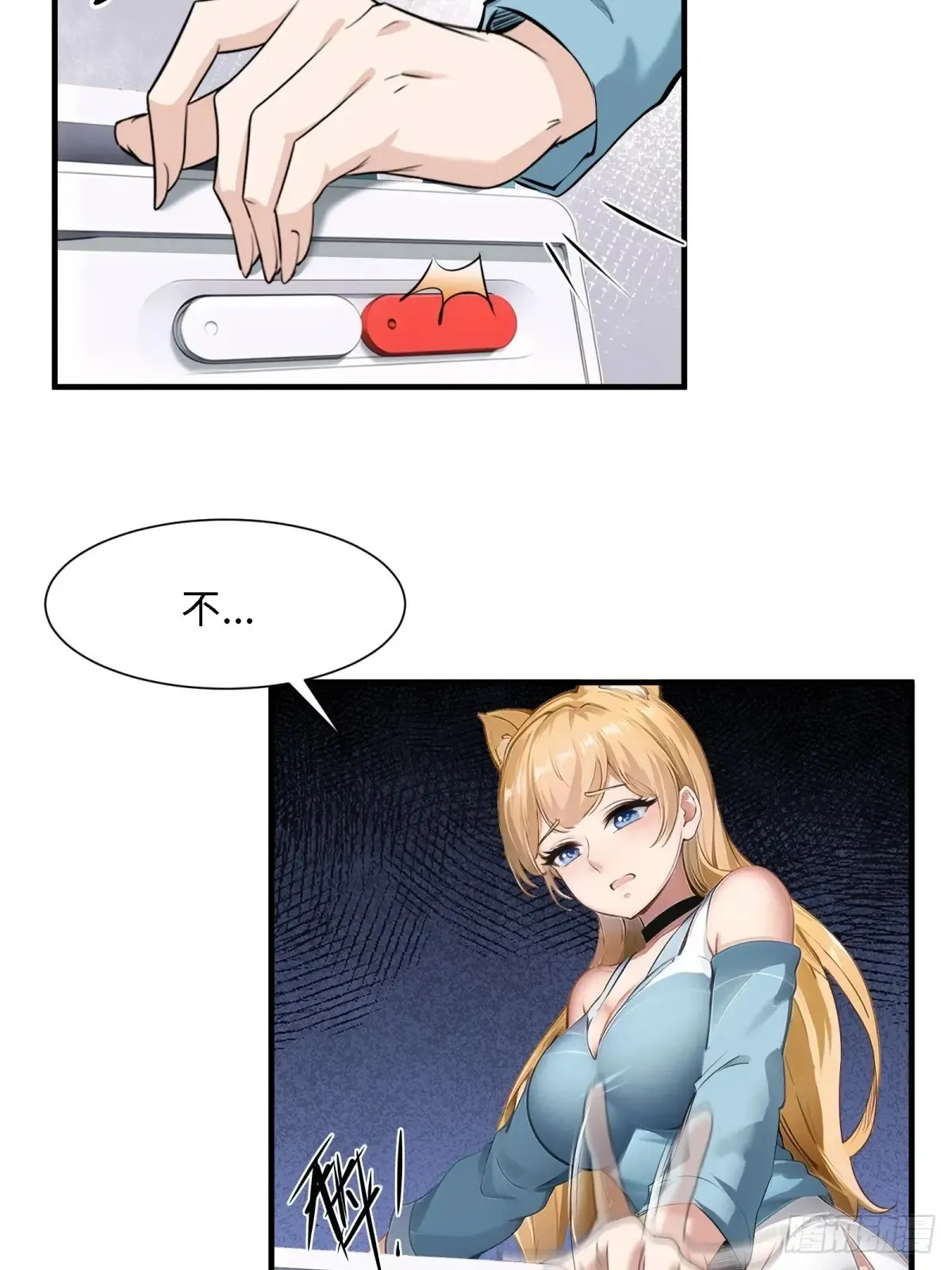 第247话 第40页