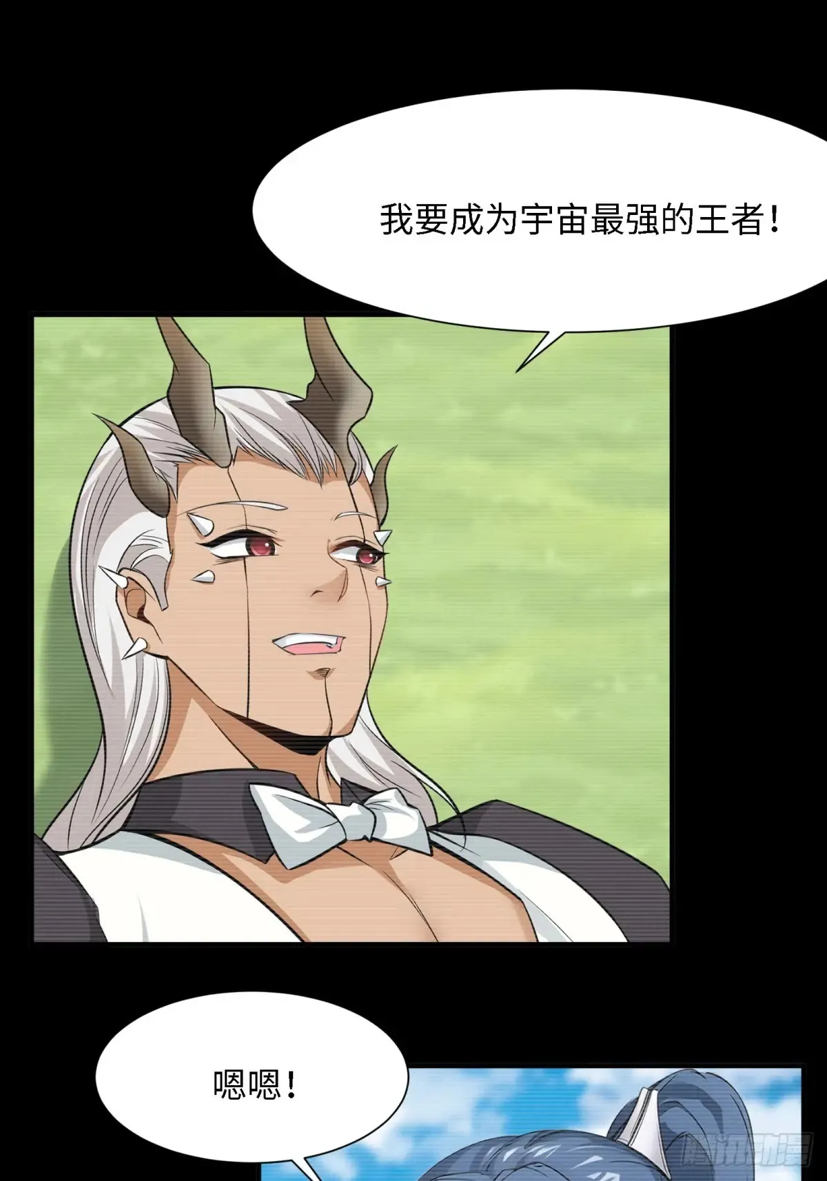 第247话 第50页