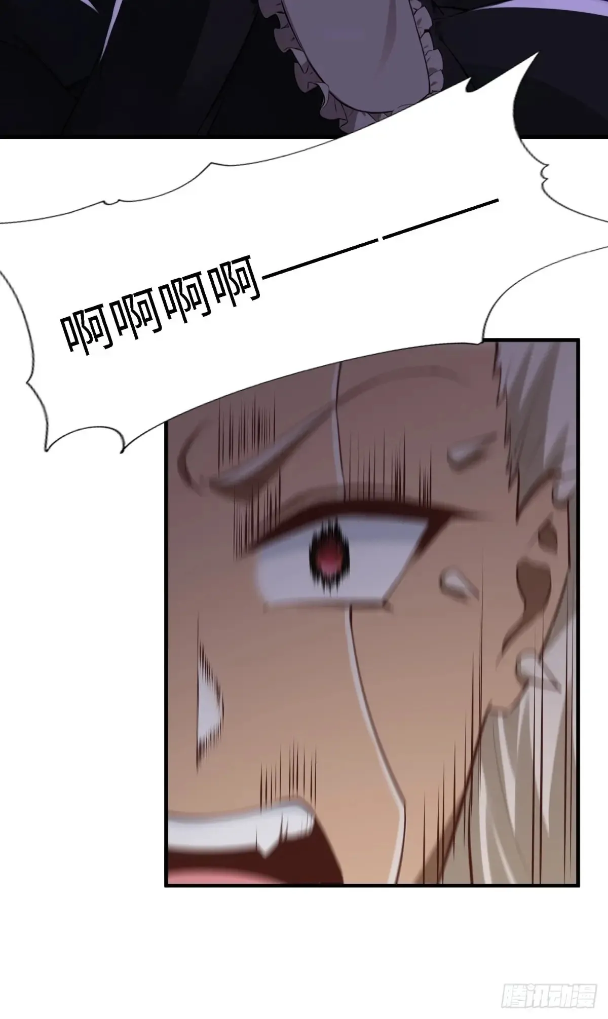 第247话 第55页