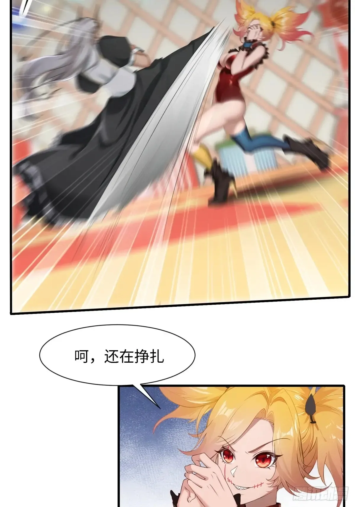 第247话 第57页