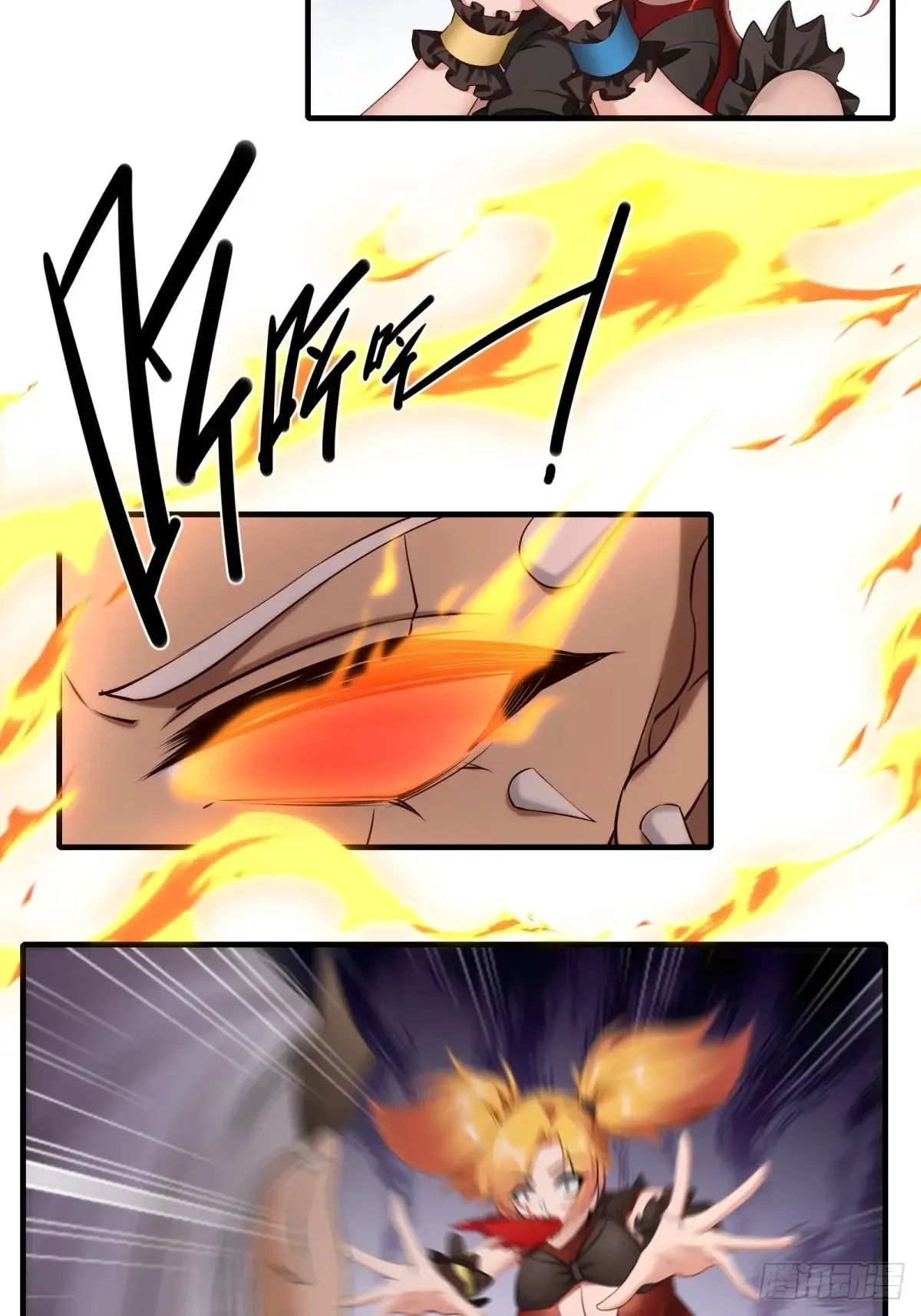 第247话 第58页