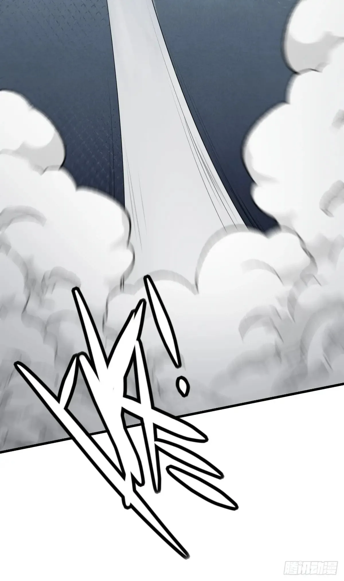 第247话 第64页