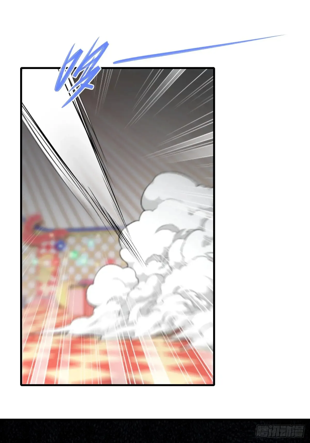 第247话 第65页