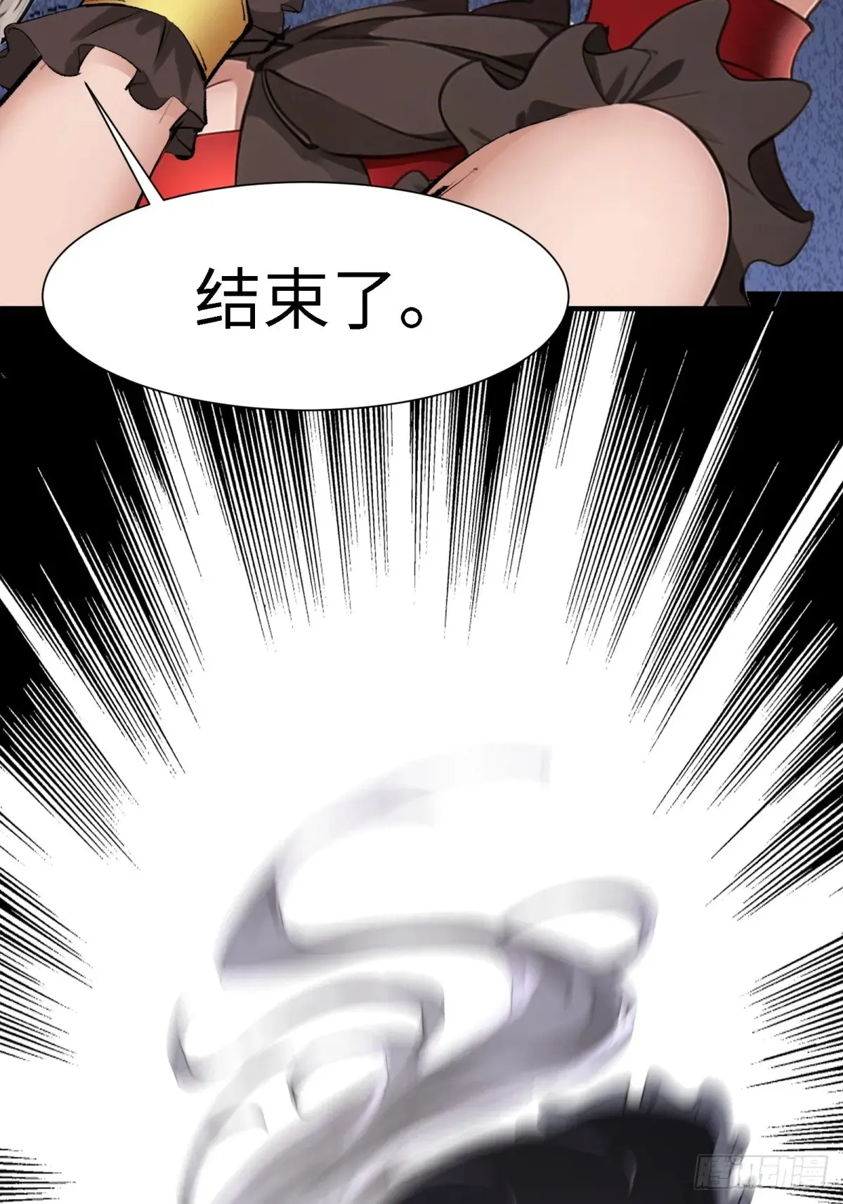 第247话 第67页