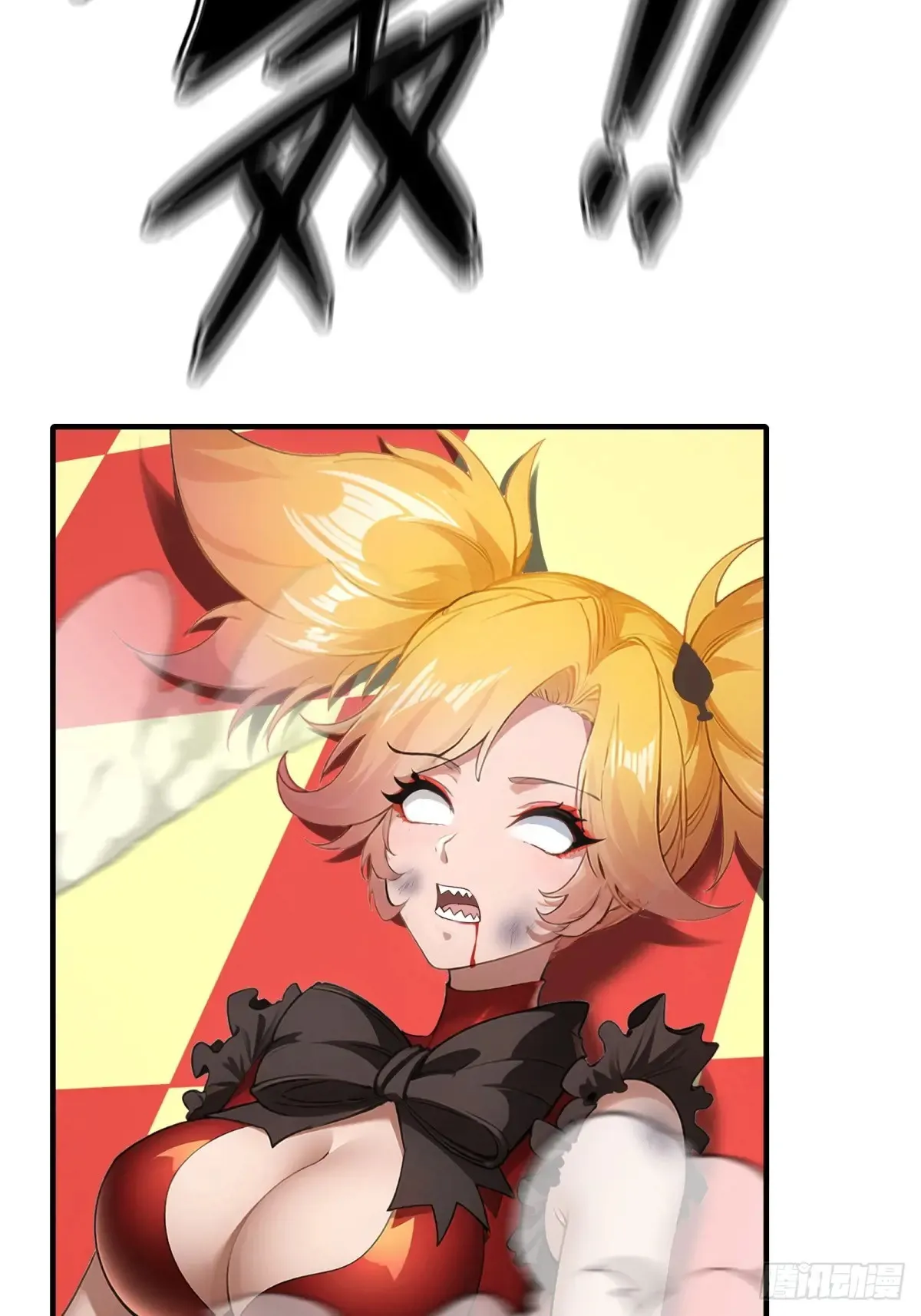 第247话 第69页