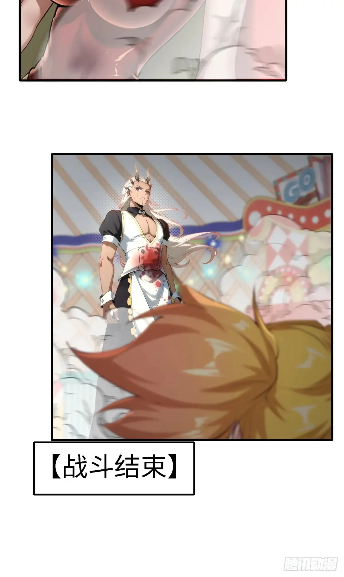 第247话 第70页