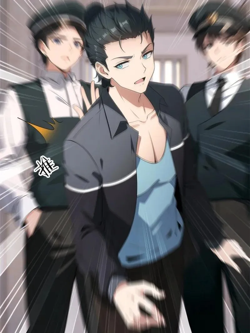 267 第258话 第5页