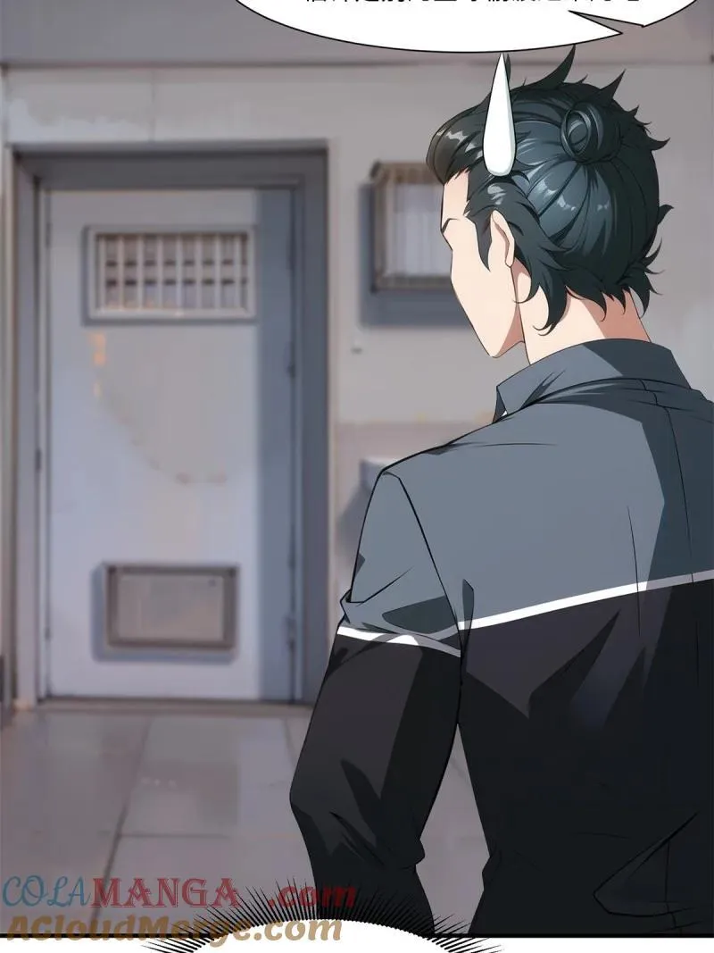 267 第258话 第10页