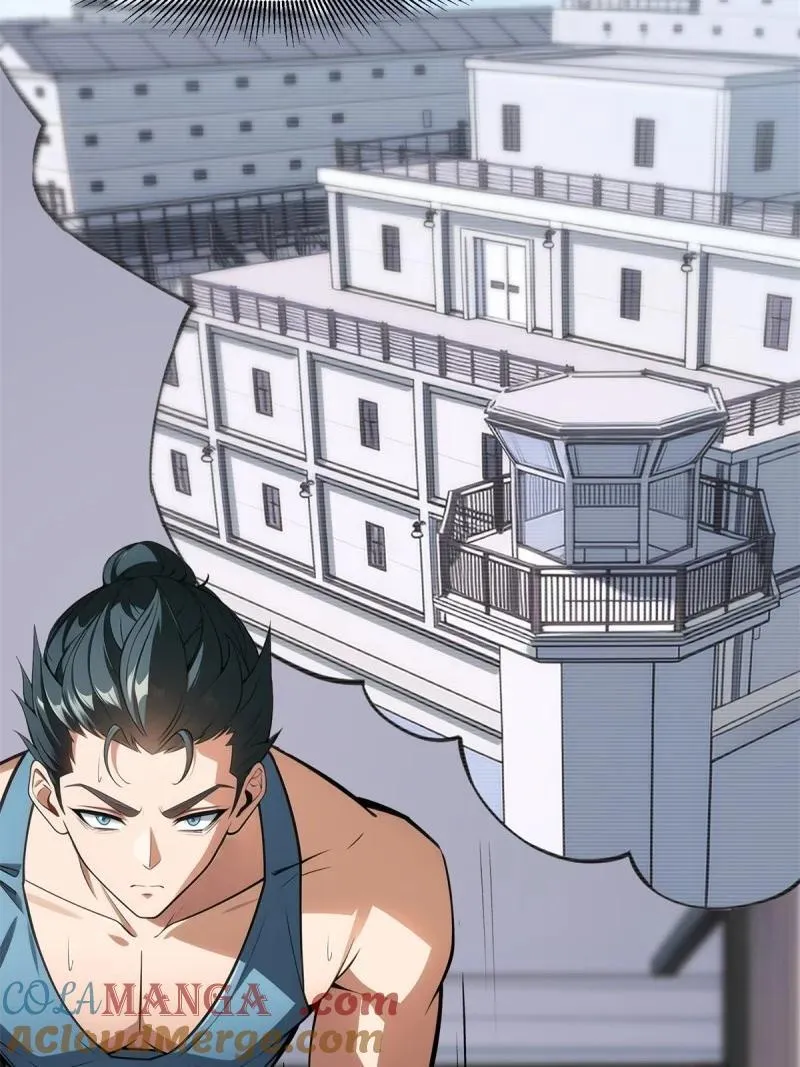267 第258话 第28页