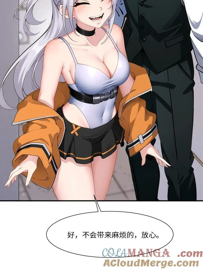267 第258话 第46页