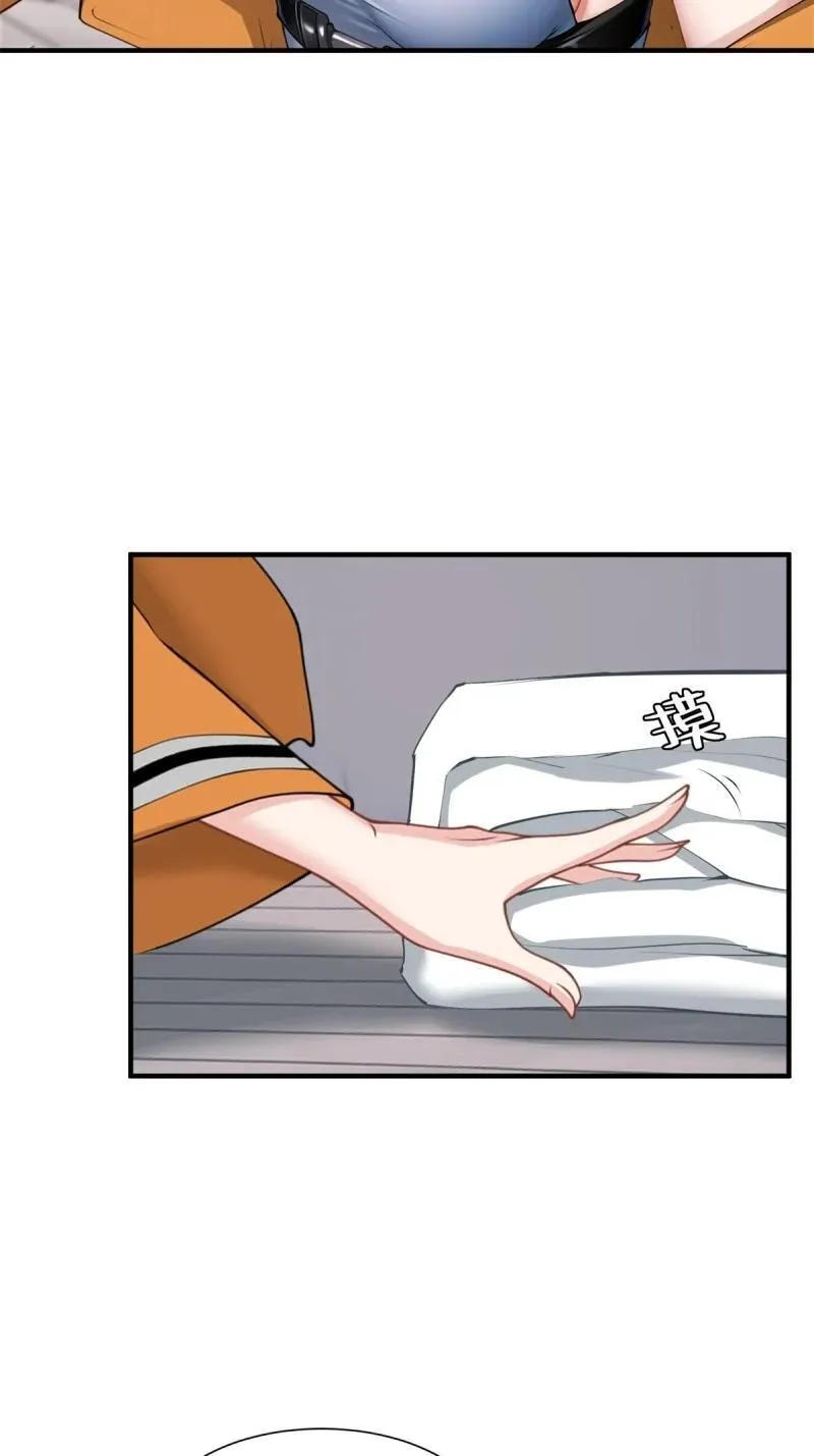 267 第258话 第60页