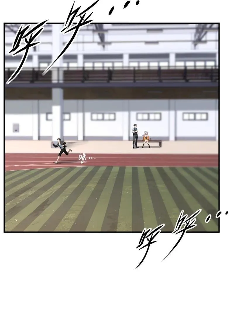 268 第259话 第27页
