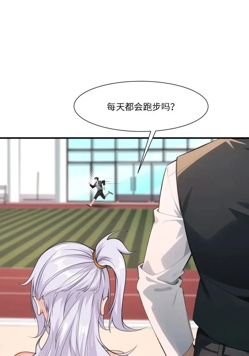 268 第259话 第30页