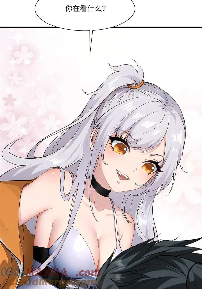 268 第259话 第46页