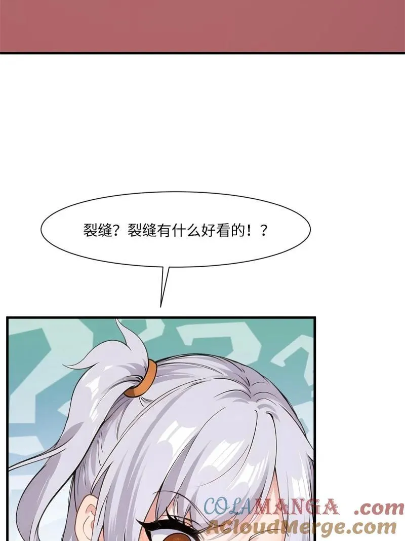 268 第259话 第49页