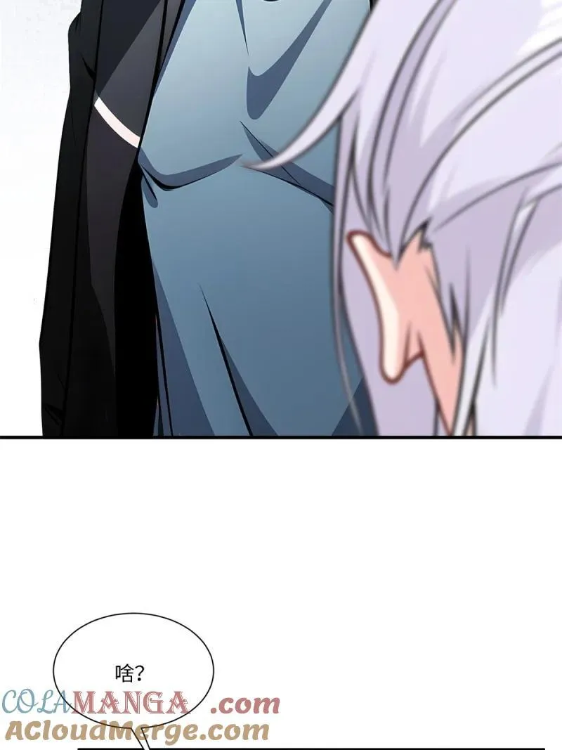 268 第259话 第52页