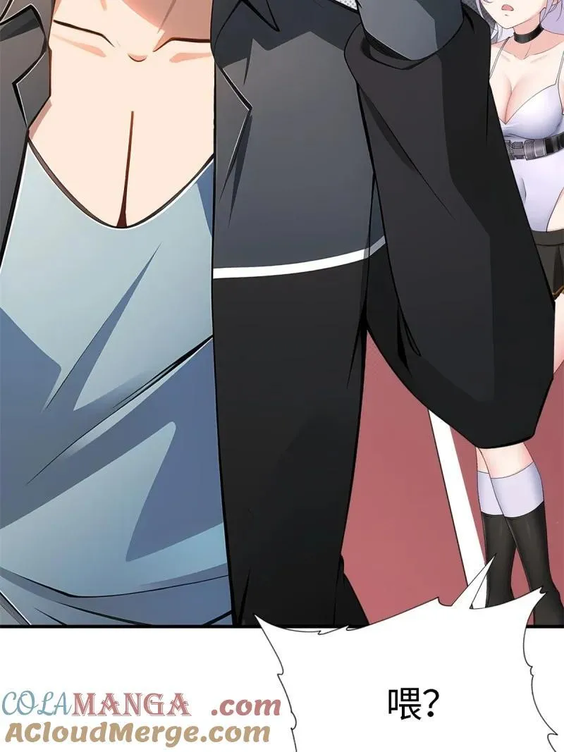 268 第259话 第55页