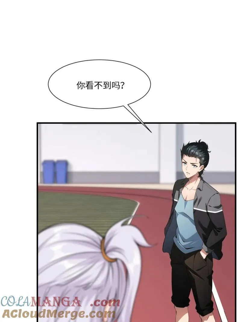 268 第259话 第61页