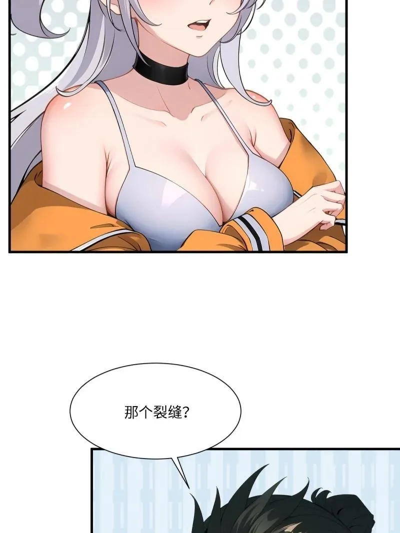 268 第259话 第63页