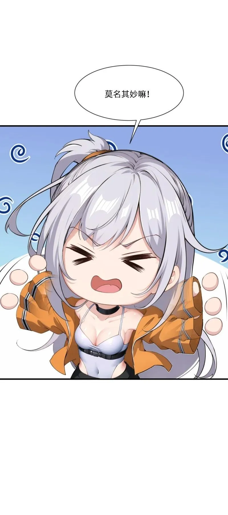 268 第259话 第68页
