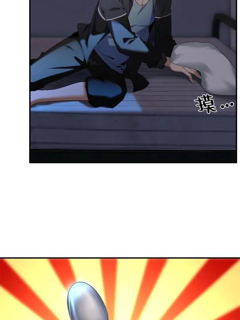 269 第260话 第8页